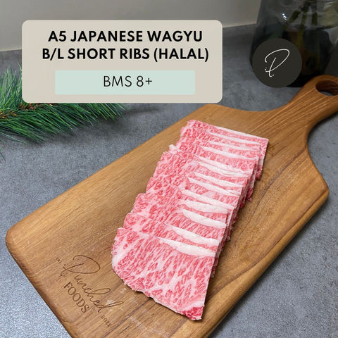 A5 Wagyu Boneless Short Ribs Halal