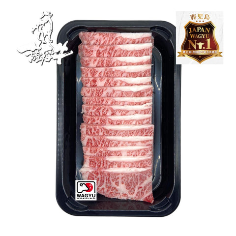 A5 Wagyu Boneless Short Ribs Halal