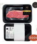 Australia Wagyu Rump Cap (Picanha) halal