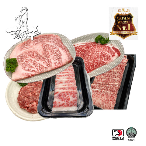Halal A5 Jap Wagyu Taster Bundle