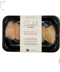 Halal organic mid joint chicken wings