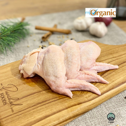 Organic Chicken Wing (Halal)