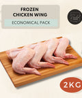 Frozen chicken wing economical 2kg pack delivery in Singapore