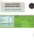 Kizmiq Halal Chicken Luncheon Meat 340G