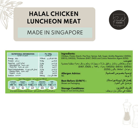 Kizmiq Halal Chicken Luncheon Meat 340G