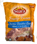 Seara Chicken Boneless Leg Skin On Halal