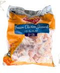 Seara Chicken Gizzards Halal