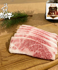 Halal A5 Jap Wagyu Short Plate