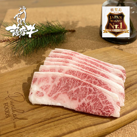 Halal A5 Jap Wagyu Short Plate