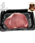 Halal A5 Jap Wagyu Chuck Tender