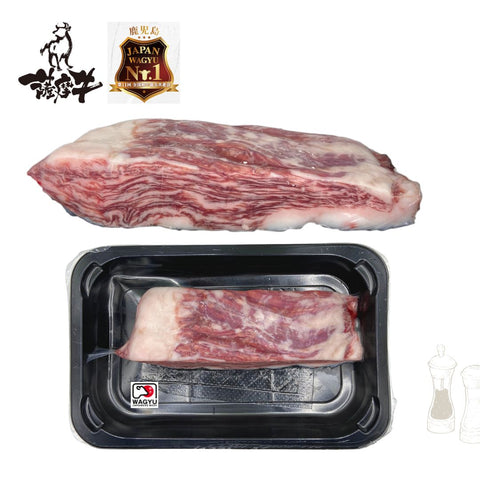 Halal A5 Japanese Wagyu Skirt Steak Harami
