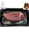 Halal A5 Jap Wagyu Tenderloin Steak
