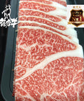 Halal A5 Jap Wagyu Yakiniku