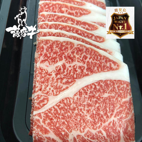 Halal A5 Jap Wagyu Yakiniku